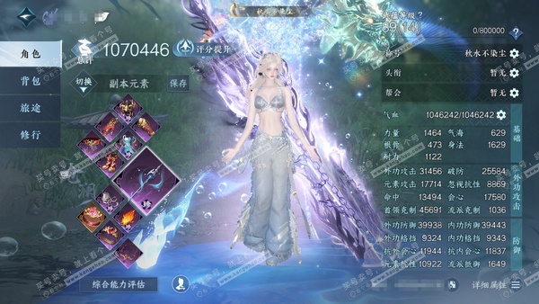 逆水寒手游账号踏北尘紫禁之巅官服紫禁之巅 女沧澜 评分107W 累充秋水不染尘【顶奢】碧澜【进阶神兵】玄龙耀世 铜178w 68W衣品 14W国色 62颗不含顶奢自用天赏【5天霓染】自染碧澜-野月-金粉-飞天-离火【9天赏...