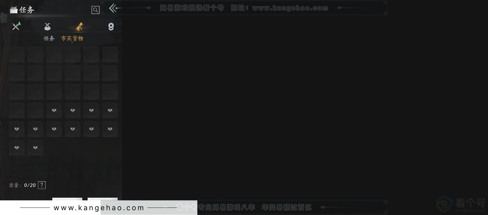YYS32397燕云十六声账号详情图14