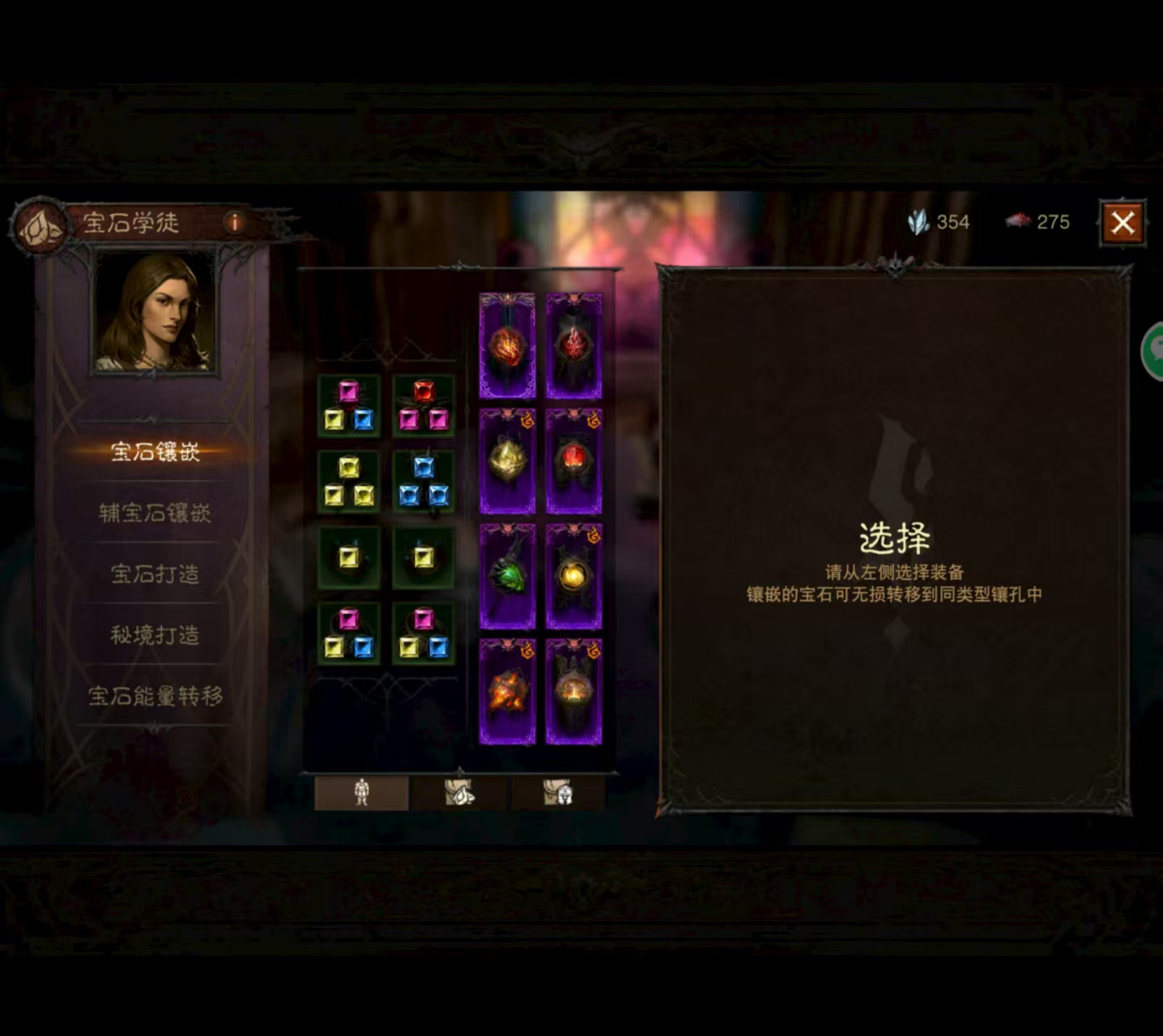AH22905暗黑不朽账号详情图24 AH22905暗黑不朽账号详情图24