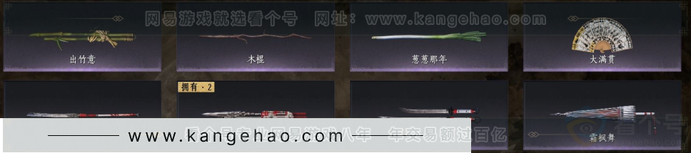 YYS32401燕云十六声账号详情图6