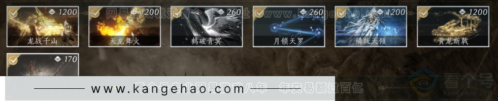 YYS32401燕云十六声账号详情图8