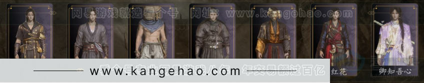 YYS32401燕云十六声账号详情图4