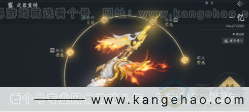 YYS32401燕云十六声账号详情图18