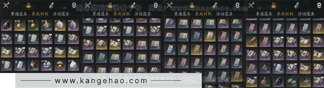 YYS32401燕云十六声账号详情图24