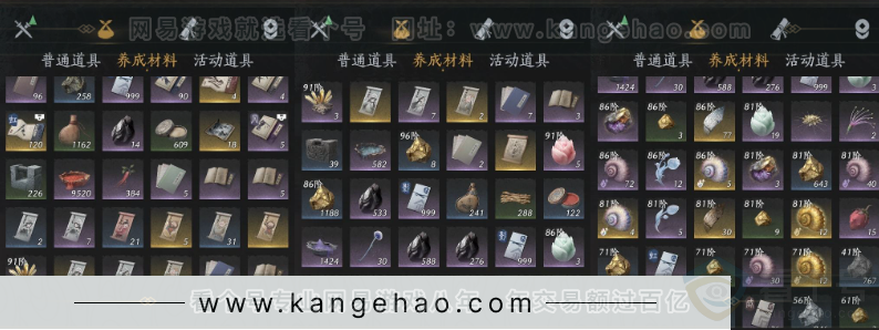 YYS32401燕云十六声账号详情图25