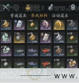 YYS32401燕云十六声账号详情图26