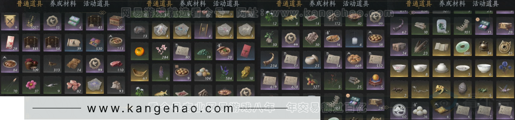 YYS32401燕云十六声账号详情图27