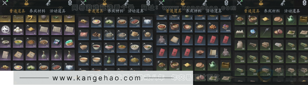 YYS32401燕云十六声账号详情图28