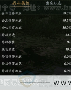 YYS32401燕云十六声账号详情图37