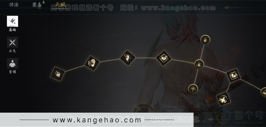 YYS32401燕云十六声账号详情图43