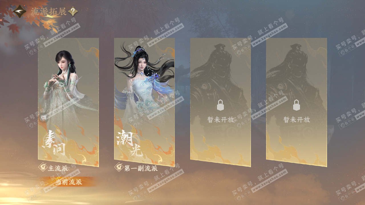 NSH323083逆水寒手游账号详情图64 NSH323083逆水寒手游账号详情图64