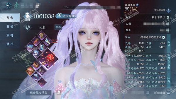 逆水寒手游账号逐中原东京梦华官服东京梦华 女龙吟/副神相 评分106.1W 秋水不染尘称号 昼宇灵晖进阶 玄龙耀世进阶 共92天赏85已用7未用不可交易+6转盘外观 83W衣品 11W国色 233.5W铜钱【转盘外观】仙瑶...