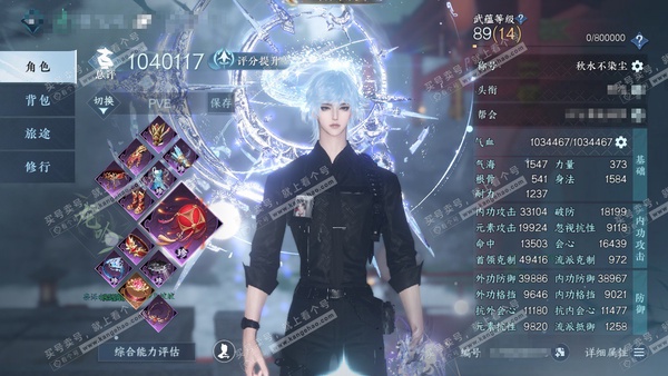 逆水寒手游账号逐中原应看千秋官服应看千秋 男龙吟 评分104w 称号秋水不染尘【顶奢】寰宇【进阶神兵】昼宇灵晖-玄龙耀世 衣品67w 国色5 馆藏88w 59颗不含顶奢自用天赏【副本】1未用舞阳白【7天霓染】凛刃-丹橘-龙...