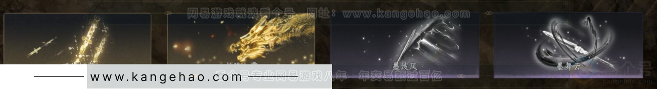 YYS32404燕云十六声账号详情图7