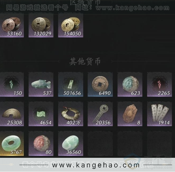 YYS32404燕云十六声账号详情图13