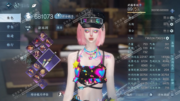 逆水寒手游账号凌西川绝代风华官服绝代风华  女碎梦/潮光 累充称号把酒临风 评分68.1w 已用23天赏+1绑定未用天赏  衣品19w国色64840馆藏15w【4天霓染】明月寸心-锦尾芊芊-丹橘织雪-林泽清瑶【7天赏发型】...