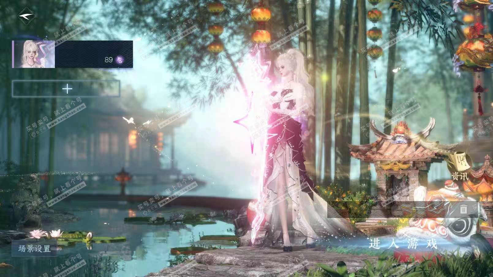 NSH323095逆水寒手游账号详情图2