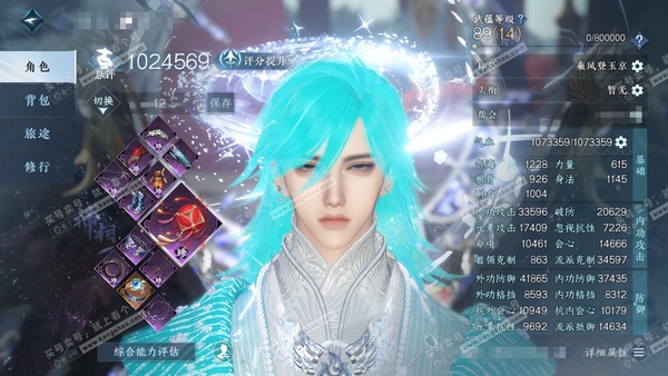 逆水寒手游账号决南岭江山如画官服江山如画 男神相/副沧澜 评分102.4W 乘风登玉京称号 冥宙曜火 寰宇流光 昼宇灵晖进阶 玄龙耀世进阶 不含顶奢共93天赏89已用4未用不可交易+7转盘外观 93W衣品 25W国色 17...