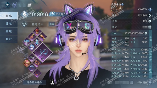 逆水寒手游账号将进酒武林萌主官服武林萌主 男龙吟/副沧澜 评分101.8W 把酒临风称号 共27天赏25已用2未用不可交易 26W衣品 12W国色 【天霓染】星剑分野-丹橘织雪-迷踪神探-蜜缀春回-凛刃-凤吟振羽【天赏祥瑞...
