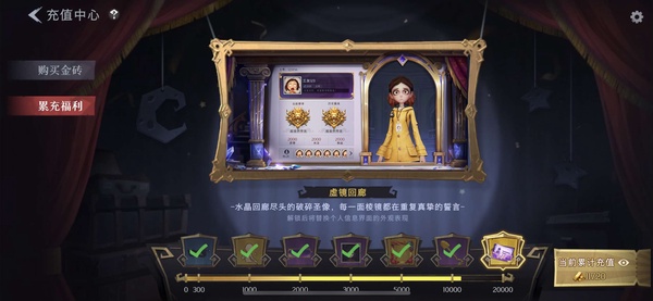 超自然行动组账号官服新梦居满级 两把大剑3个白玉杯