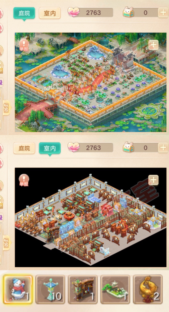 26344大话西游账号详情图9