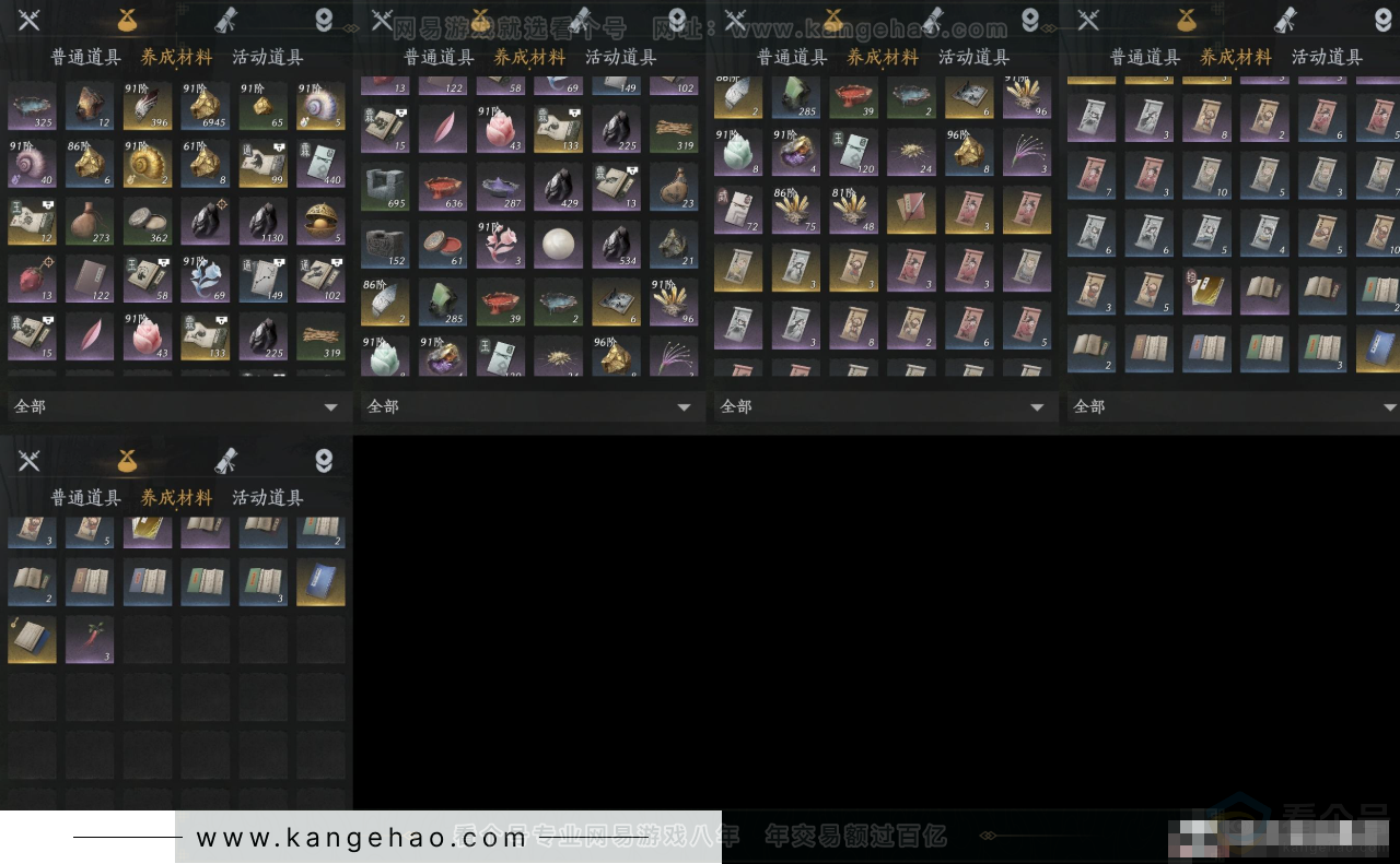 YYS32407燕云十六声账号详情图8