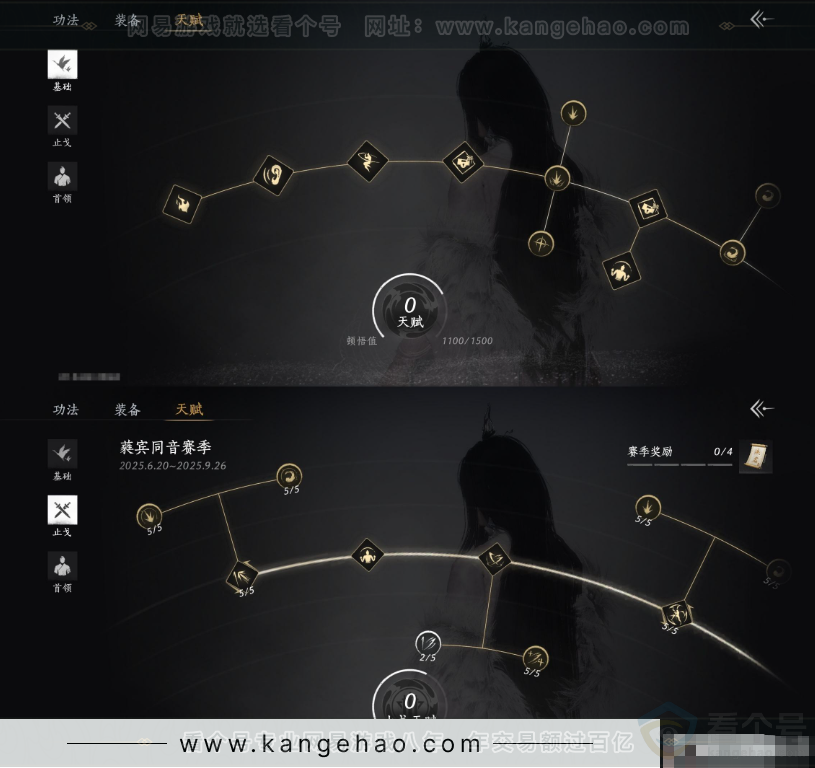 YYS32407燕云十六声账号详情图18