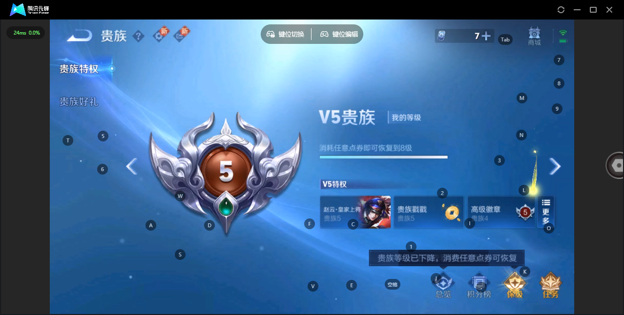 WZ3279127王者荣耀账号详情图10