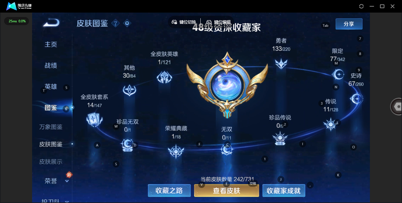 WZ3279127王者荣耀账号详情图12