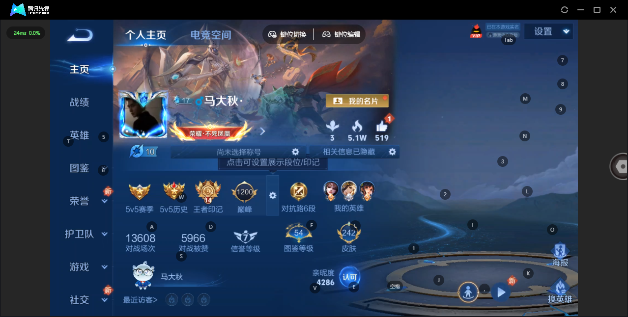 WZ3279127王者荣耀账号详情图13