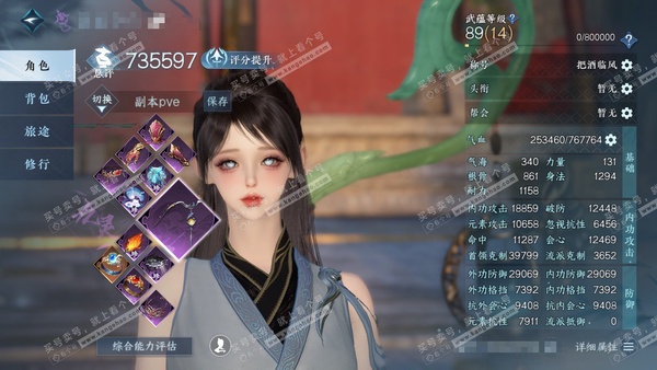 逆水寒手游账号蝶恋花明月天涯官服明月天涯 女九灵/副碎梦 评分73.5W 把酒临风称号 共14天赏 24W衣品 6.2W国色 【天赏发型】煦风漫,浅茸,绯玉枝,恣情欢,觅光,星雾,织星袂,昼夜歌,祈明,绛烟【天赏武器】火武...