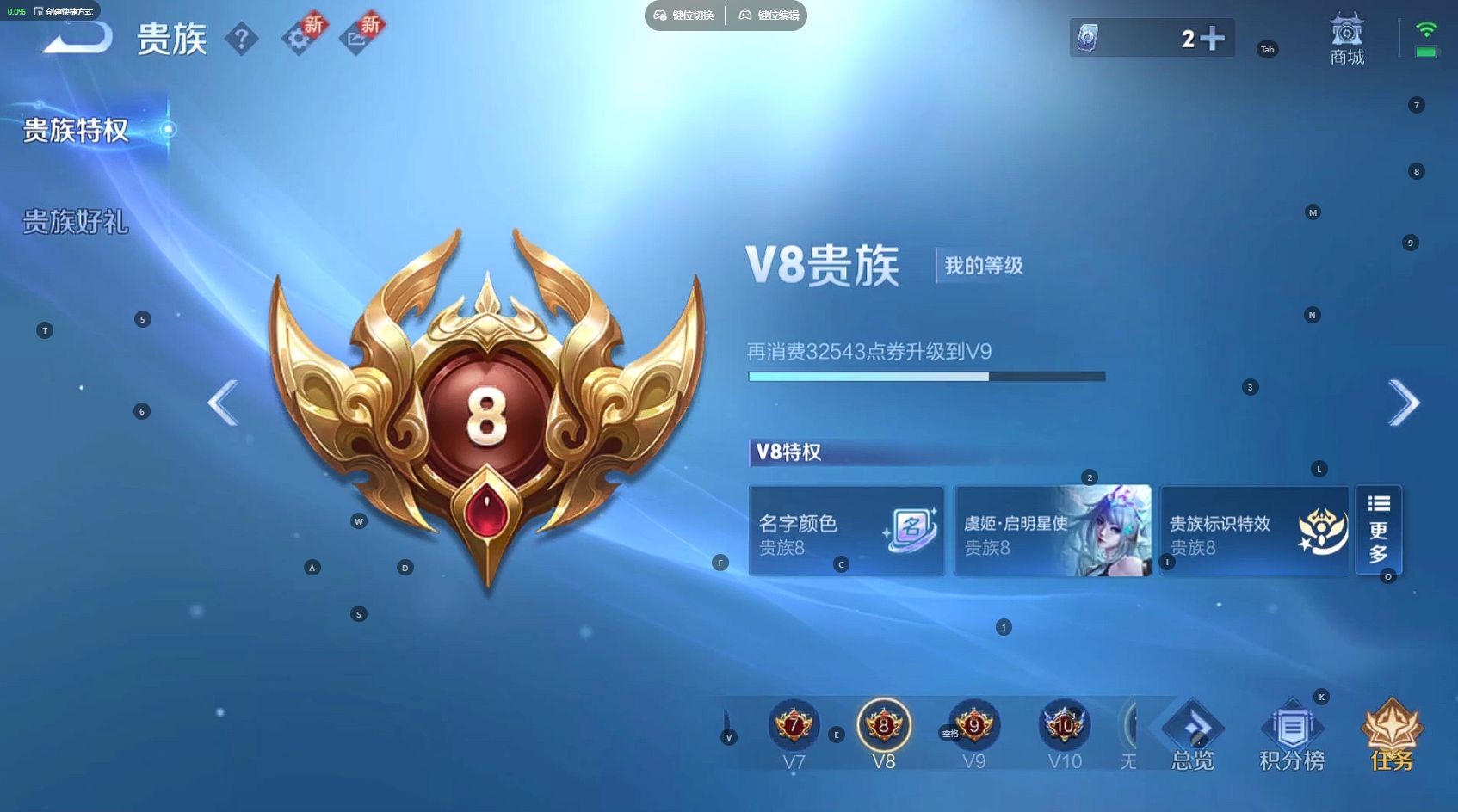 WZ3279045王者荣耀账号详情图8 WZ3279045王者荣耀账号详情图8