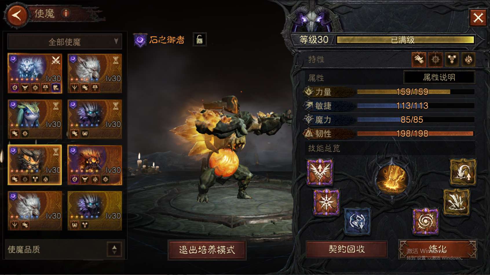 AH61848暗黑不朽账号详情图43