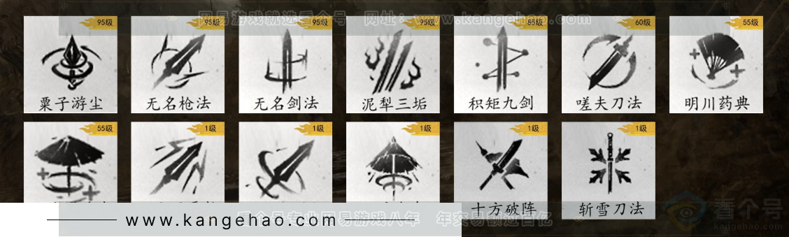 YYS32413燕云十六声账号详情图11