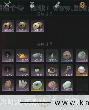 YYS32413燕云十六声账号详情图20