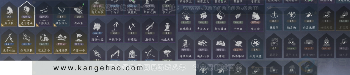 YYS32413燕云十六声账号详情图22