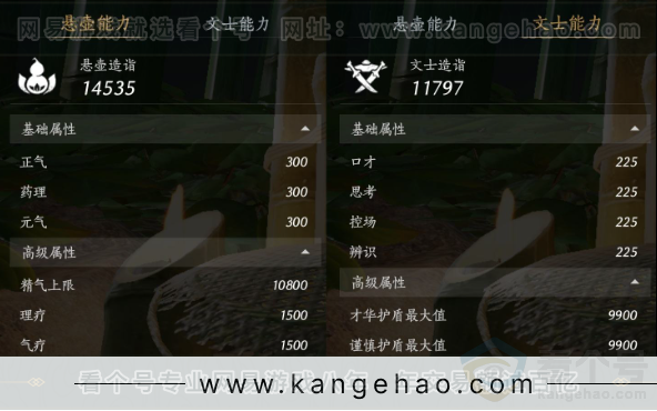 YYS32413燕云十六声账号详情图26