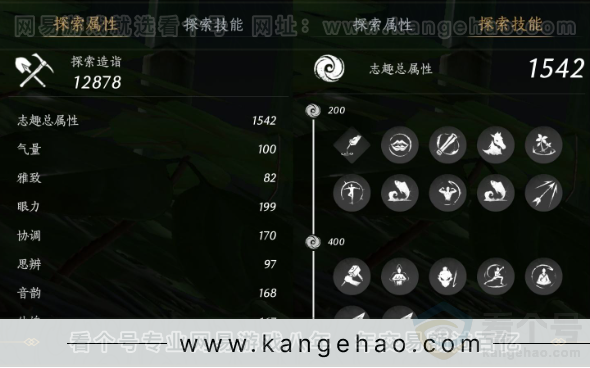 YYS32413燕云十六声账号详情图25