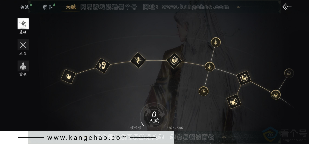 YYS32413燕云十六声账号详情图30