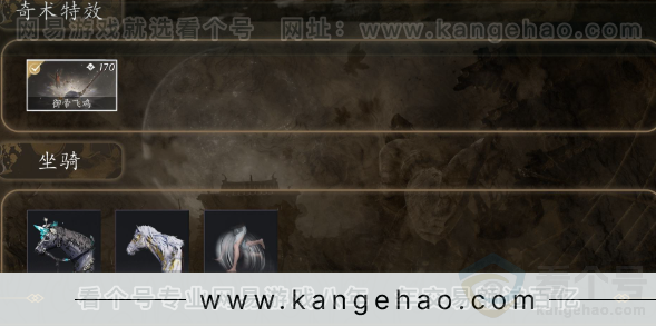 YYS32412燕云十六声账号详情图5