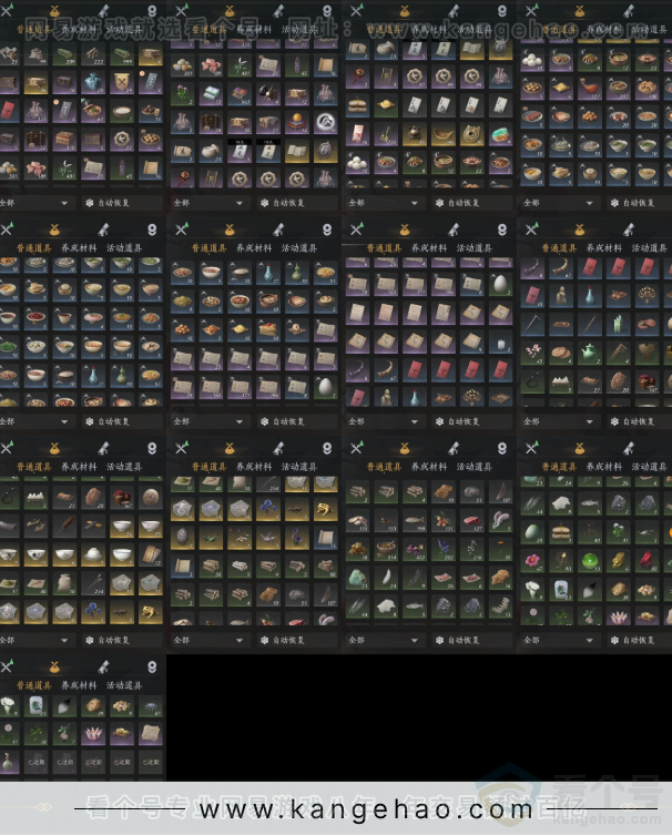 YYS32412燕云十六声账号详情图12