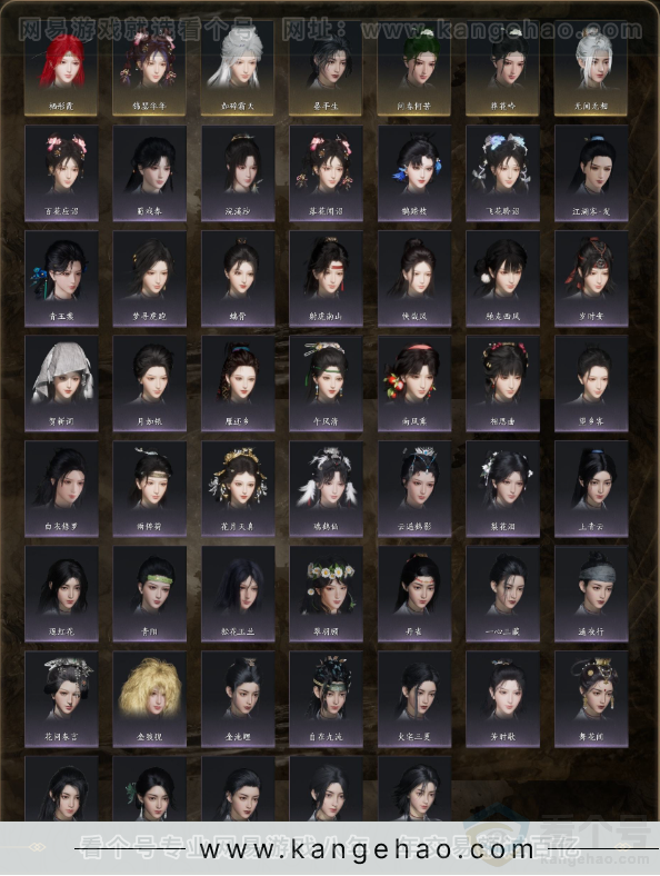 YYS32412燕云十六声账号详情图6