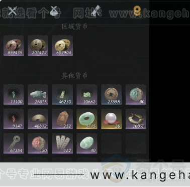 YYS32414燕云十六声账号详情图11 YYS32414燕云十六声账号详情图11