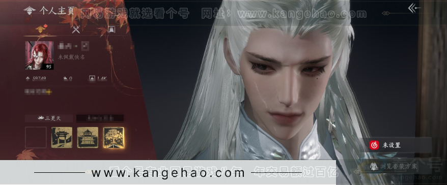 YYS32414燕云十六声账号详情图1 YYS32414燕云十六声账号详情图1