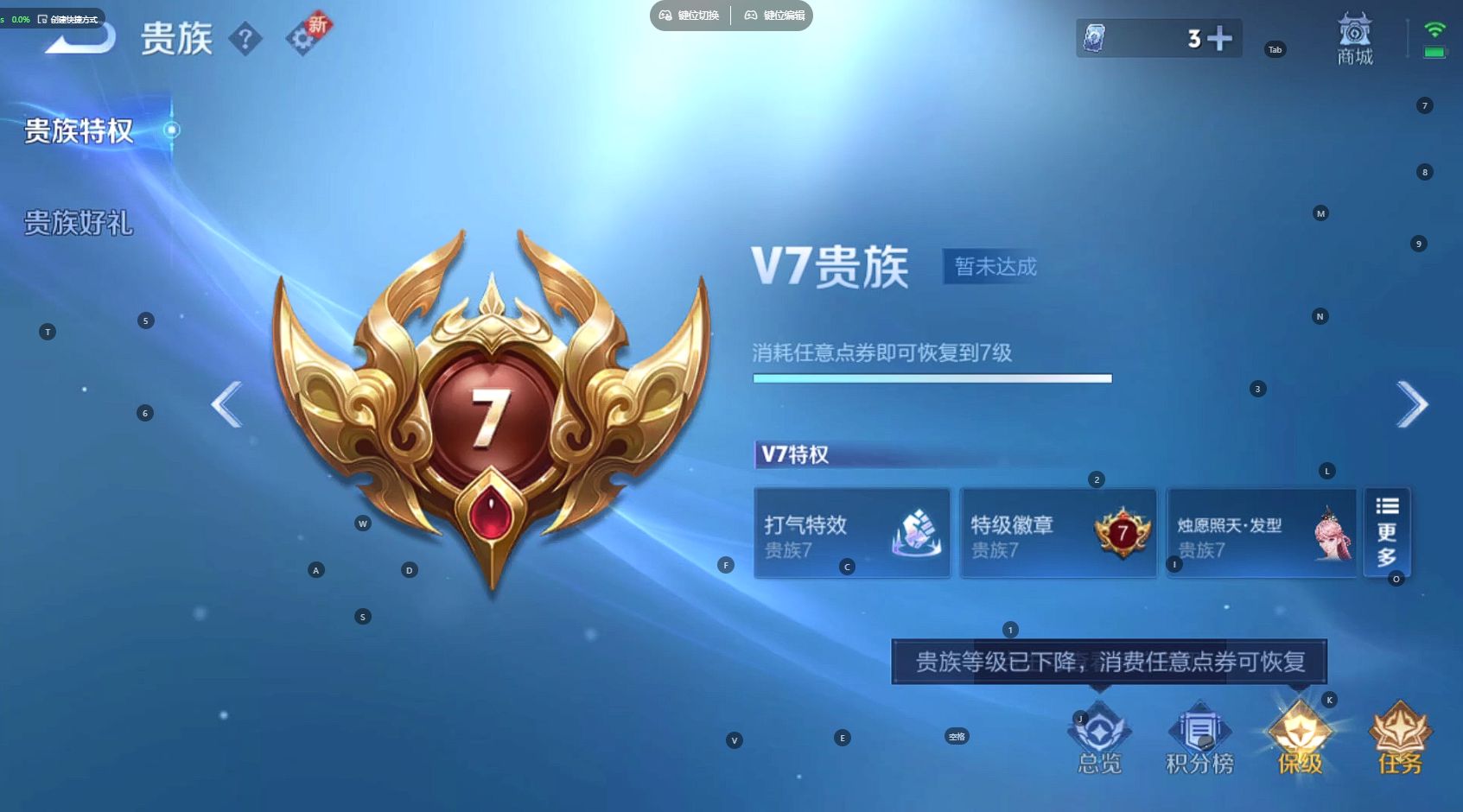 WZ3279820王者荣耀账号详情图14