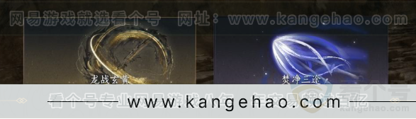 YYS32416燕云十六声账号详情图5