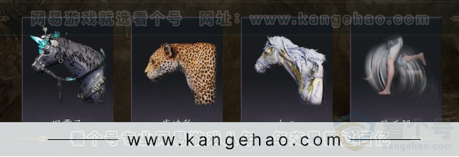 YYS32416燕云十六声账号详情图7