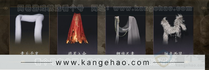 YYS32416燕云十六声账号详情图10