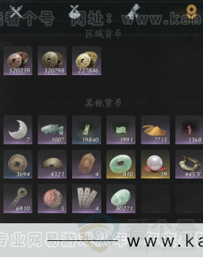 YYS32416燕云十六声账号详情图19