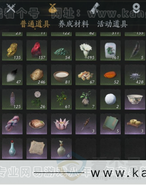 YYS32416燕云十六声账号详情图18